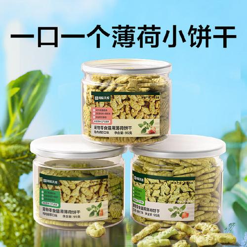 #宠爱宠物宠用品##猫粮##萌宠##宠物##宠物店##猫咪##宠物食品##猫咪