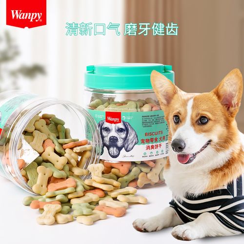 顽皮狗零食宠物消臭饼干奶香骨头宠物饼干奖励食品宠物用品批发