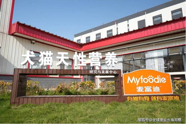乖宝破47亿,中宠近39亿,山东两大宠物食品龙头业绩大爆